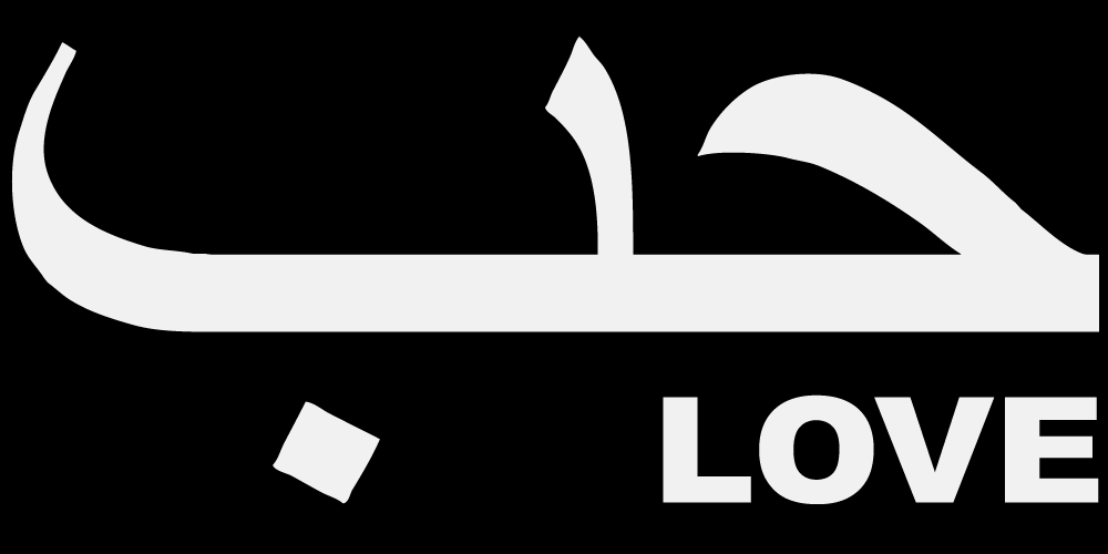 LOVE / ARABIC