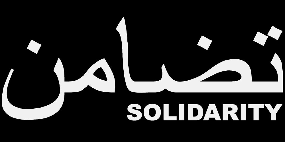 SOLIDARITY (ARABIC)