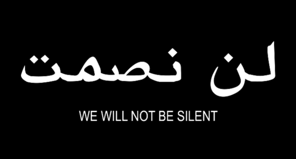 WE WILL NOT BE SILENT / ARABIC