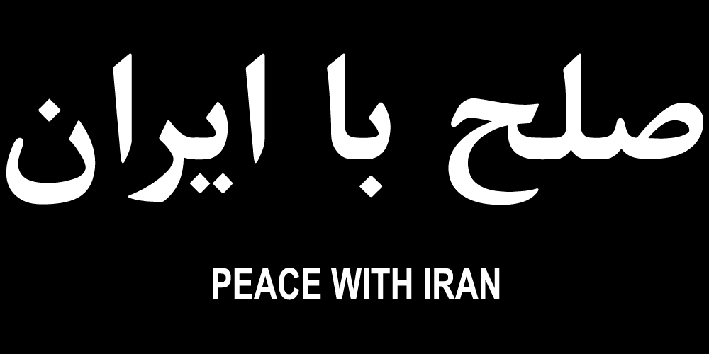 PEACE WITH IRAN (FARSI)